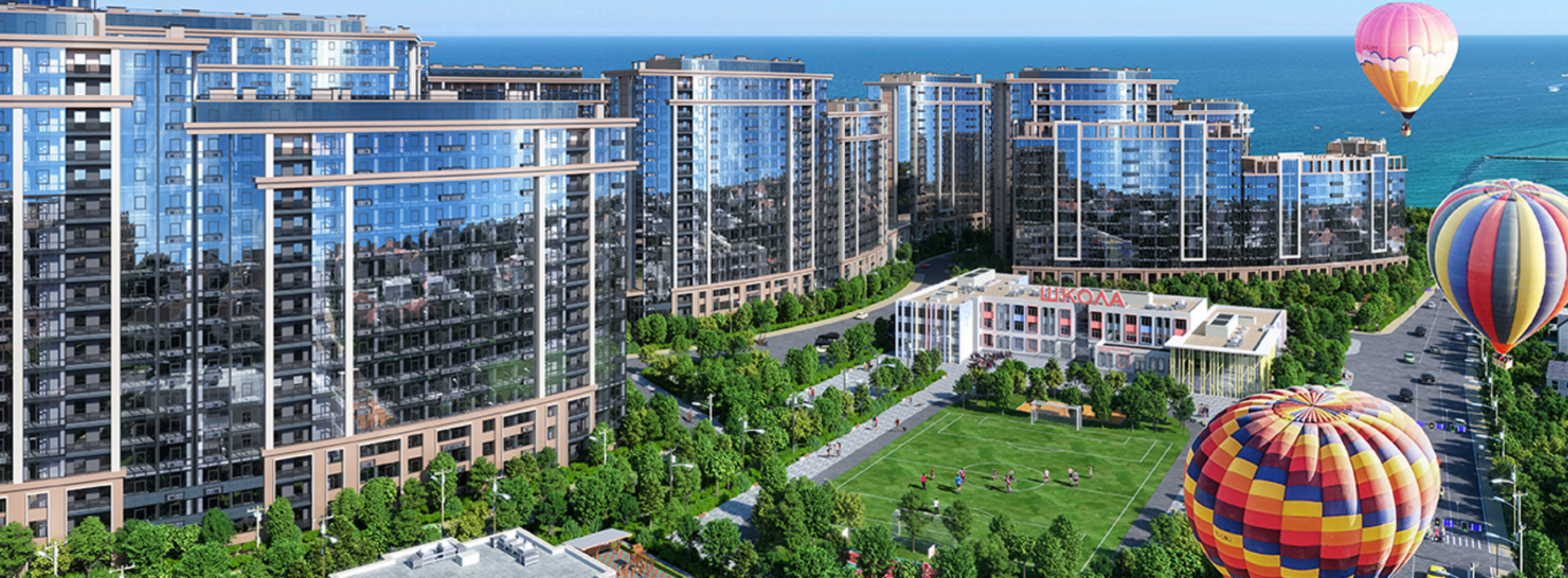 Школа,  стадион и роскошный вид на море