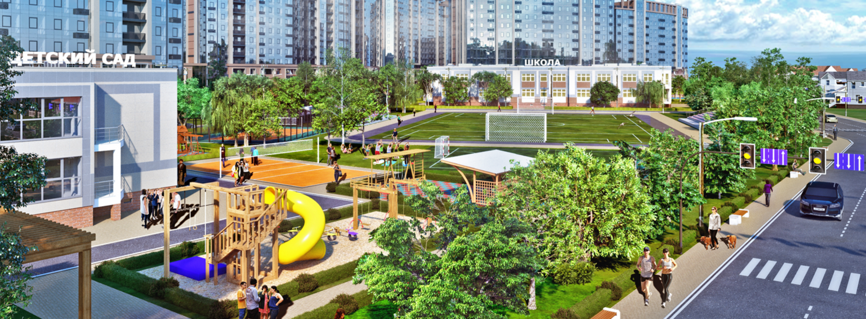 Развитая инфраструктура